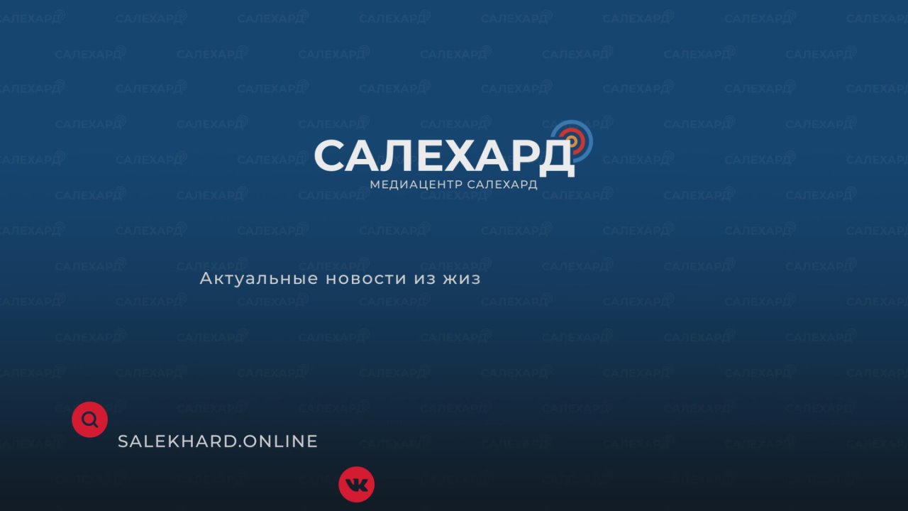 В арт-резиденции "Полярис" состоялся "Осенний бал"