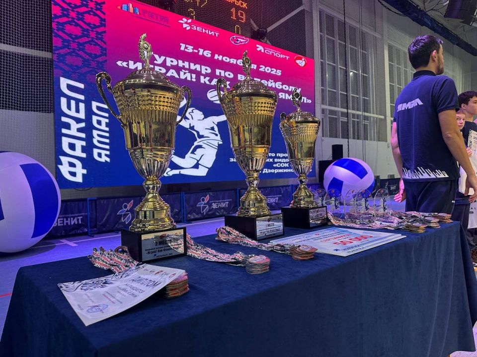 Определены призёры турнира по волейболу «Играй как «Факел Ямал»
