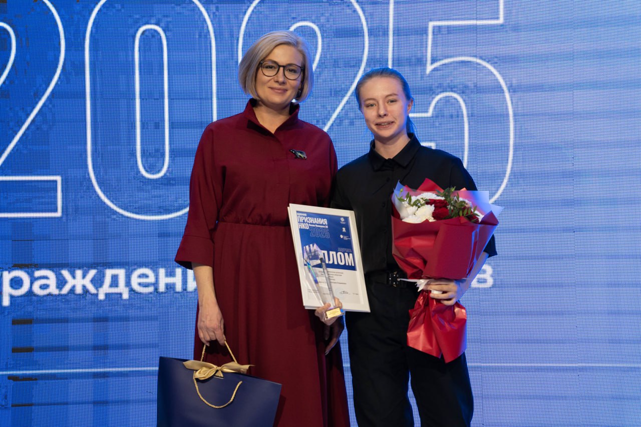 "Жужа" — лауреат Премии признания НКО Ямала "Жужа" — лауреат Премии признания НКО Ямала