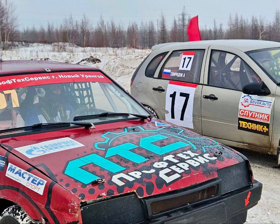 В газовой столице прошли региональные соревнования по автомобильному спорту В газовой столице прошли региональные соревнования по автомобильному спорту