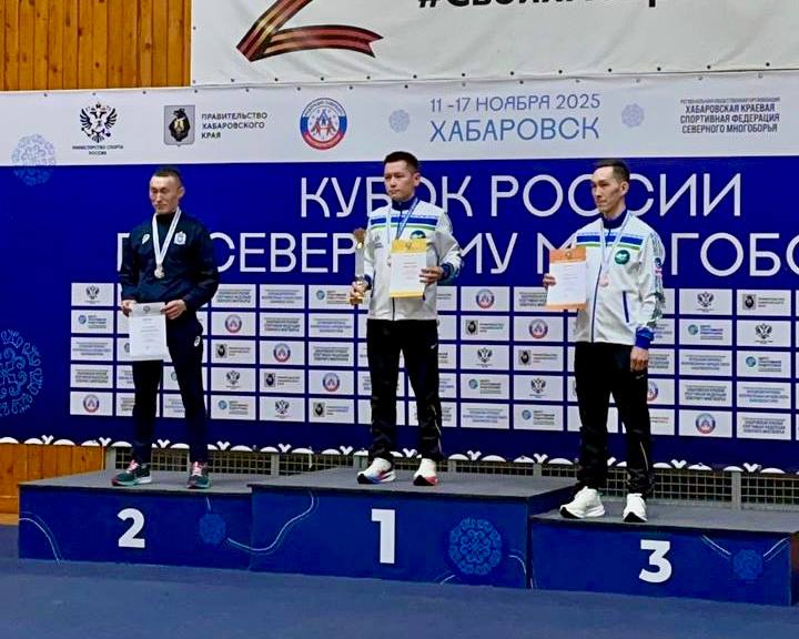 Ямальцы снова победили в северном многоборье на Кубке страны Ямальцы снова победили в северном многоборье на Кубке страны