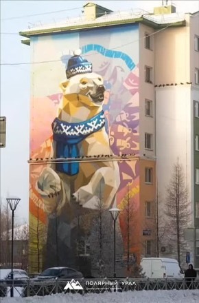 Доброе утро, ямальцы! Проверим вашу удачу?