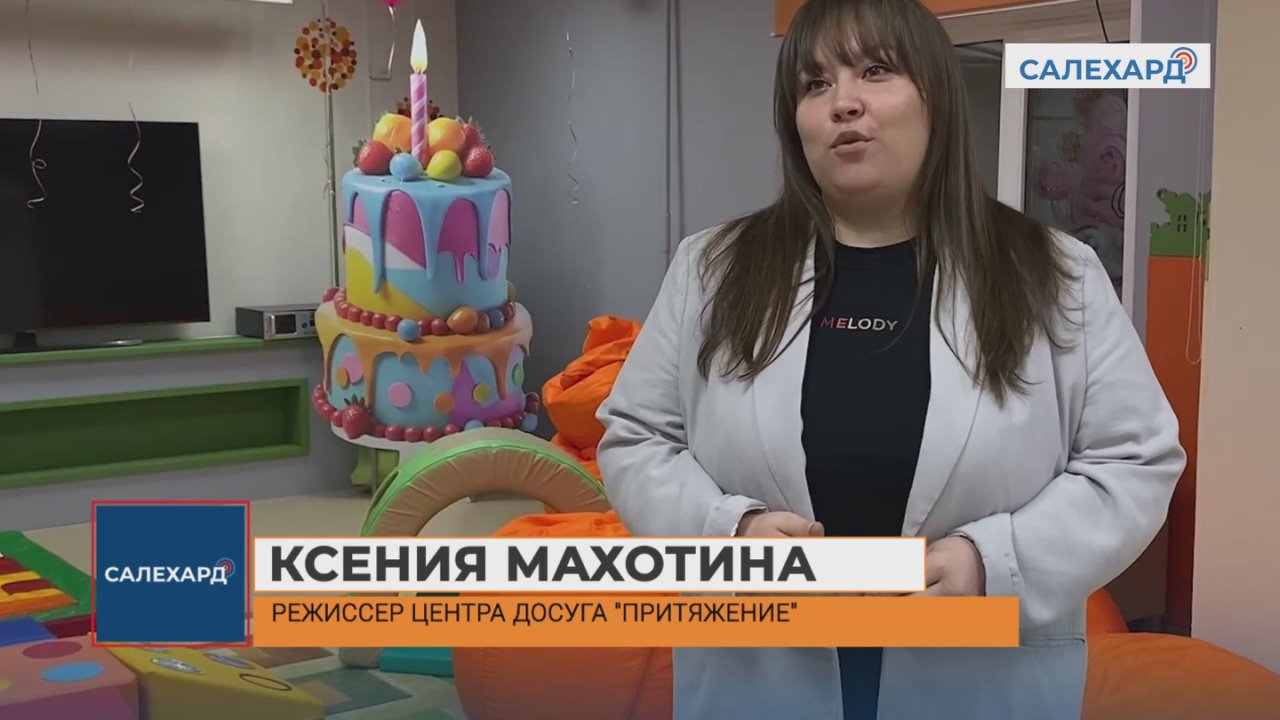 Притяжение экологии. В центре досуга "Притяжение" подвели итоги масштабного культурно-познавательного проекта "ЭкоМир", реализованного на средства гранта от ПАО "Лукойл"