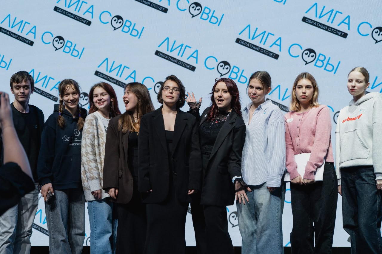 В арт-резиденции «Сова» прошла вторая игра IV сезона интеллектуальной игры для подростков и молодёжи «Лига совы» В арт-резиденции «Сова» прошла вторая игра IV сезона интеллектуальной игры для подростков и молодёжи «Лига совы»