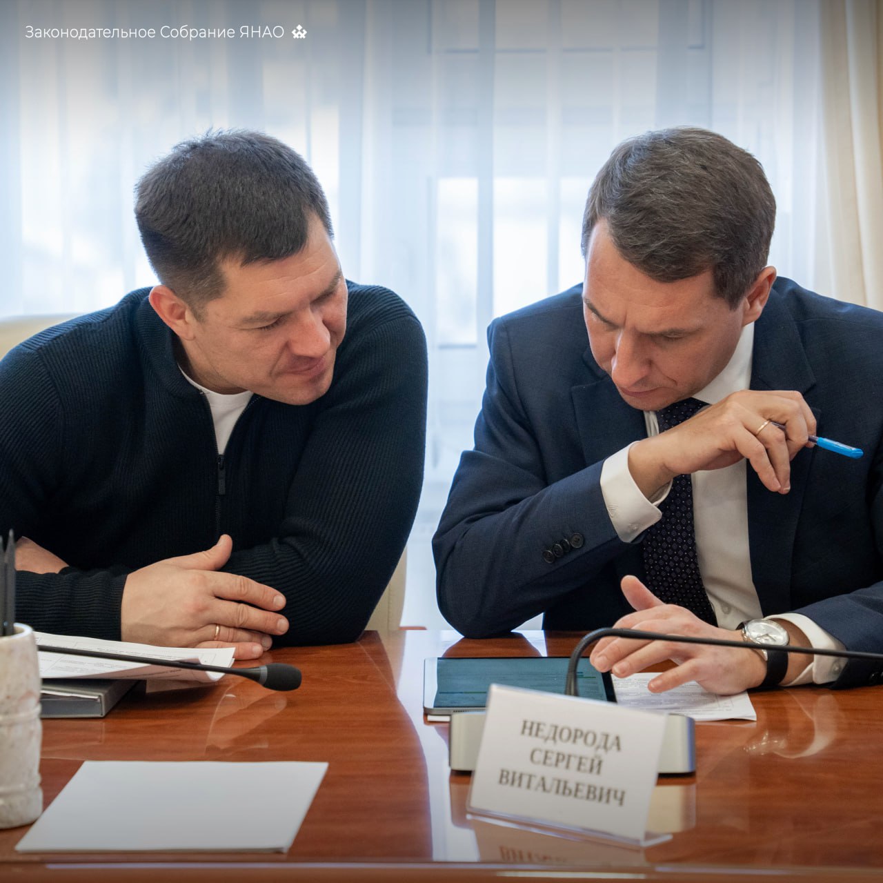 В парламенте завершилась стажировка для участников проекта «Герои Ямала» В парламенте завершилась стажировка для участников проекта «Герои Ямала»