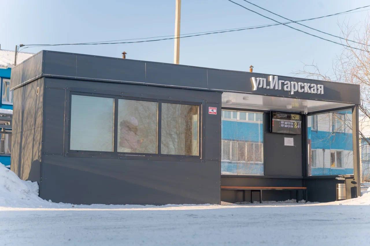 Продолжается прямой эфир главы города Продолжается прямой эфир главы города