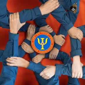 Психологическая помощь МЧС России доступна каждому