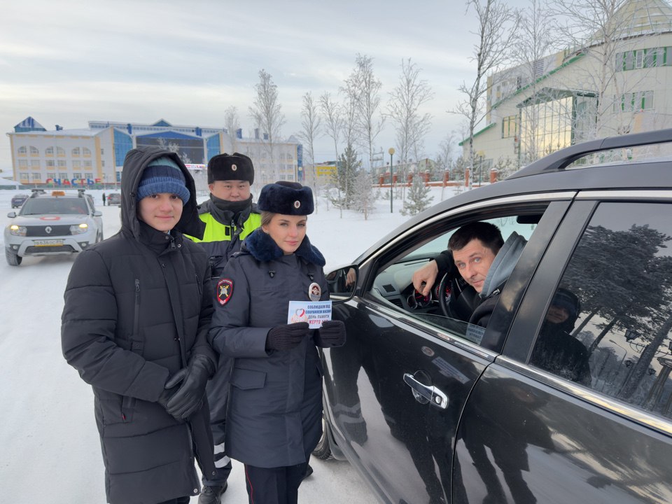 В Губкинском прошла акция «Жизнь без ДТП»: молодежь и автоинспекторы почтили память жертв дорожных аварий В Губкинском прошла акция «Жизнь без ДТП»: молодежь и автоинспекторы почтили память жертв дорожных аварий