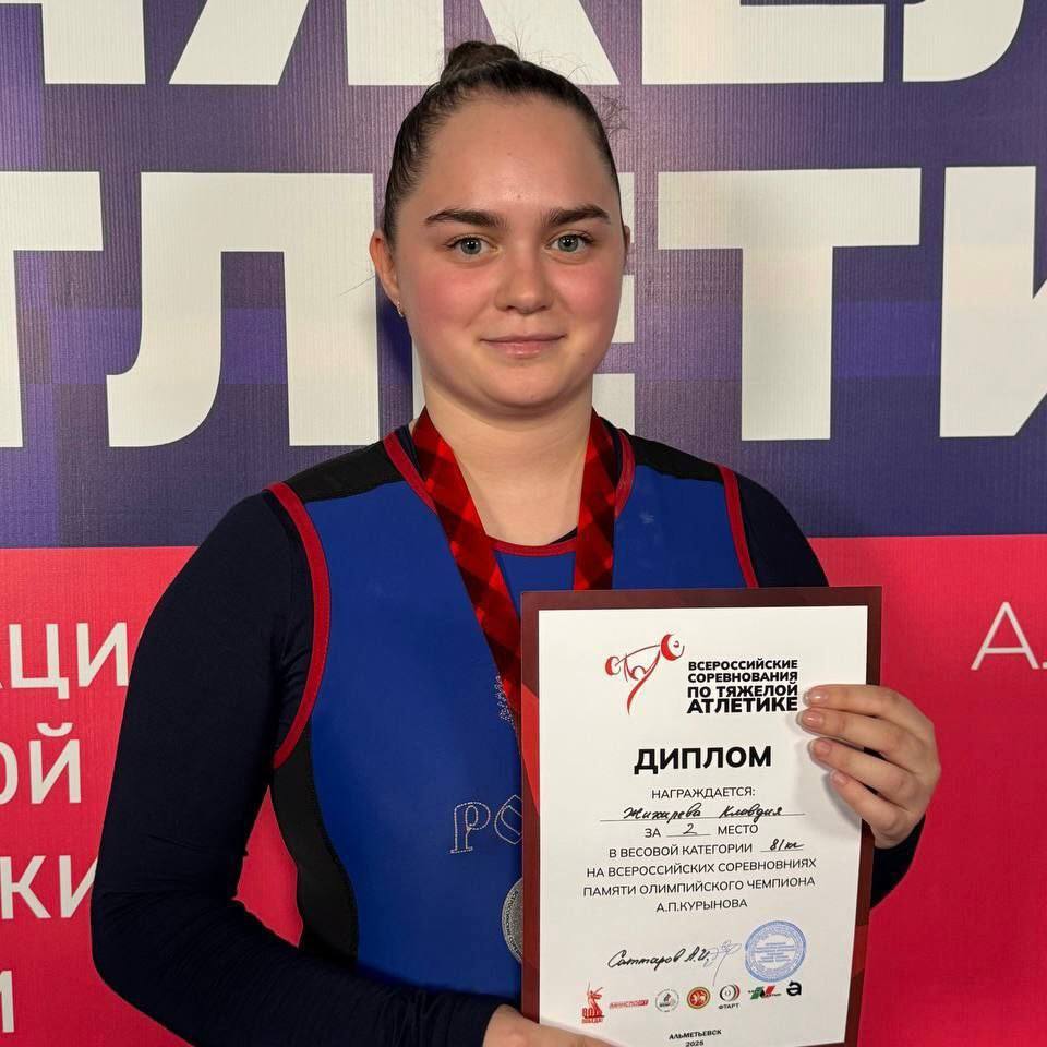 Новоуренгойские тяжелоатлеты принесли округу 5 медалей на всероссийских соревнованиях Новоуренгойские тяжелоатлеты принесли округу 5 медалей на всероссийских соревнованиях