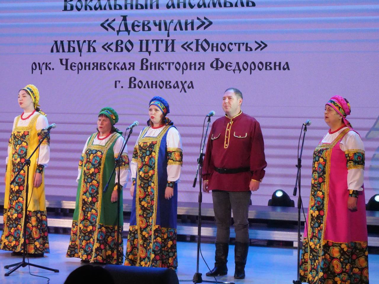 Подведены итоги XIV Открытого окружного фестиваля-конкурса славянской культуры «Мы — славяне, мы — едины!»