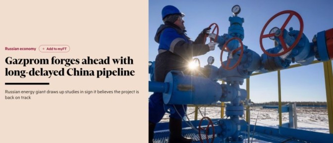 «Газпром» начал реализацию проекта «Сила Сибири-2»