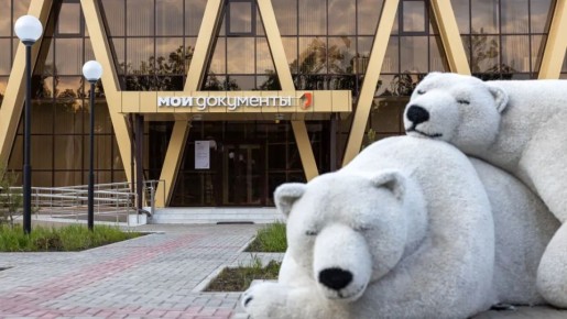 Обучение для лучшего обслуживания ямальцев: сотрудники МФЦ повышают квалификацию