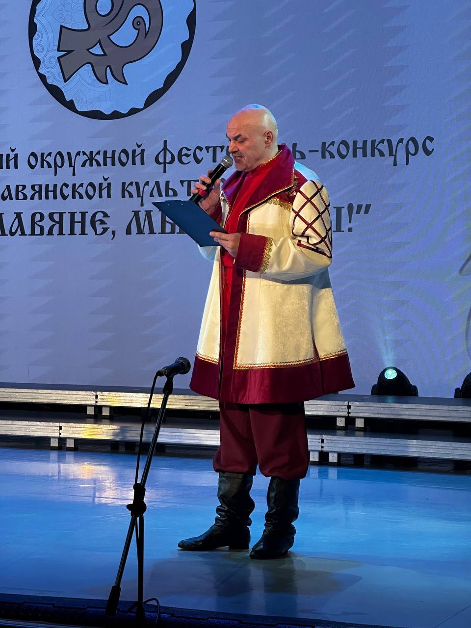 Подведены итоги XIV Открытого окружного фестиваля-конкурса славянской культуры «Мы — славяне, мы — едины!» Подведены итоги XIV Открытого окружного фестиваля-конкурса славянской культуры «Мы — славяне, мы — едины!»