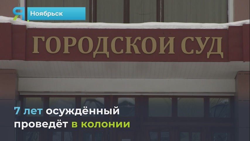 Попытка стать оружейным мастером обернулась строгим режимом