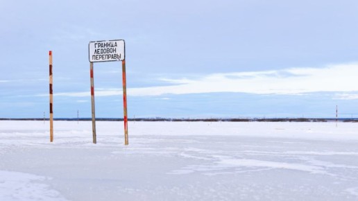 Между Салехардом и Лабытнанги идёт подготовка ледовой переправы