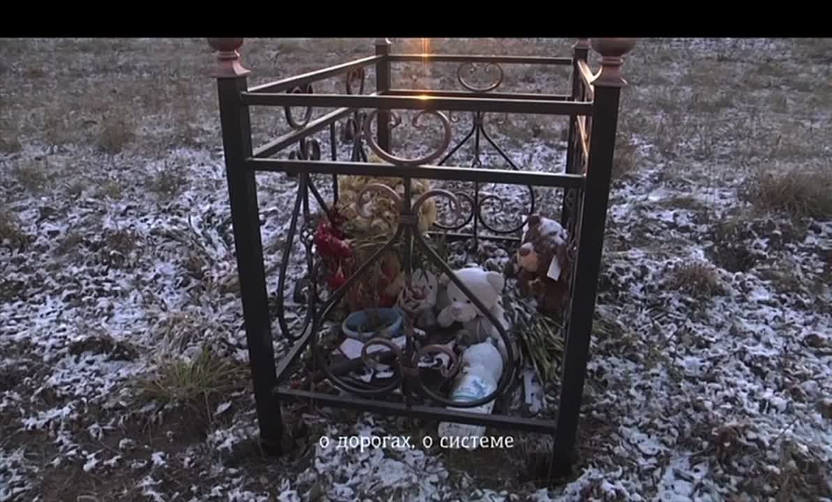 Новый Уренгой: акция в День памяти жертв ДТП