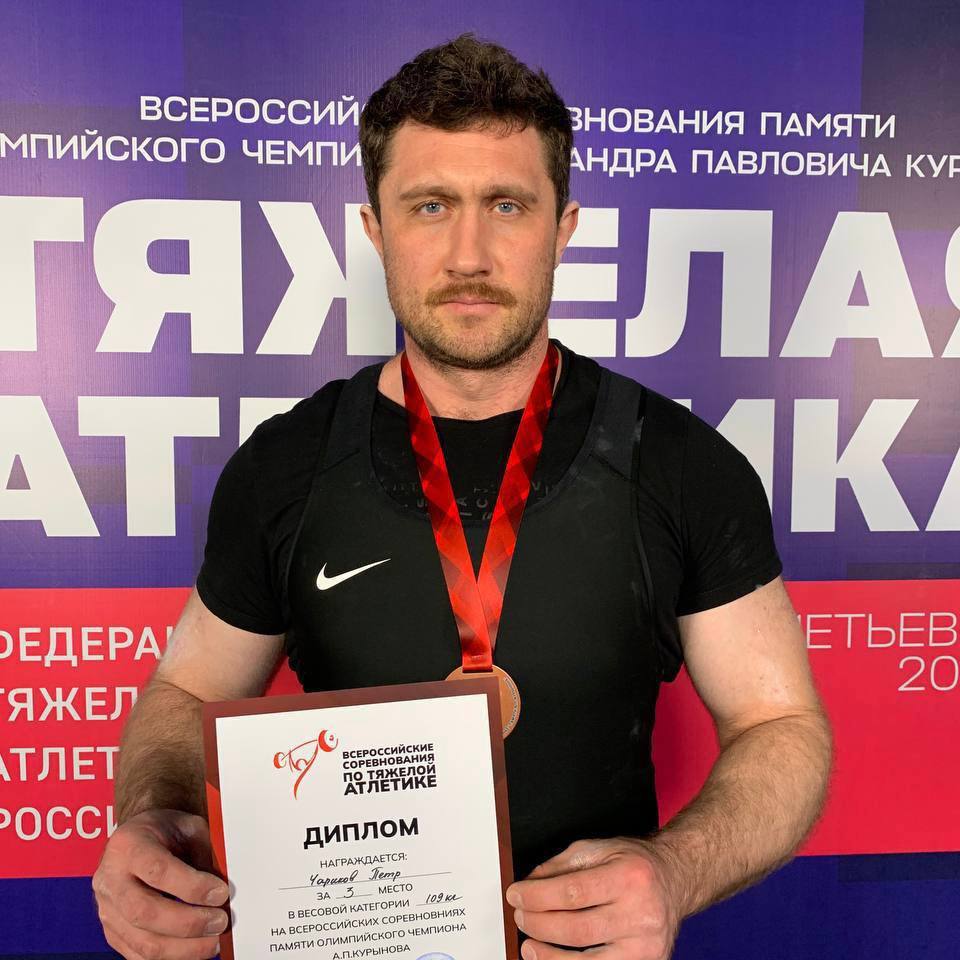 Новоуренгойские тяжелоатлеты принесли округу 5 медалей на всероссийских соревнованиях Новоуренгойские тяжелоатлеты принесли округу 5 медалей на всероссийских соревнованиях