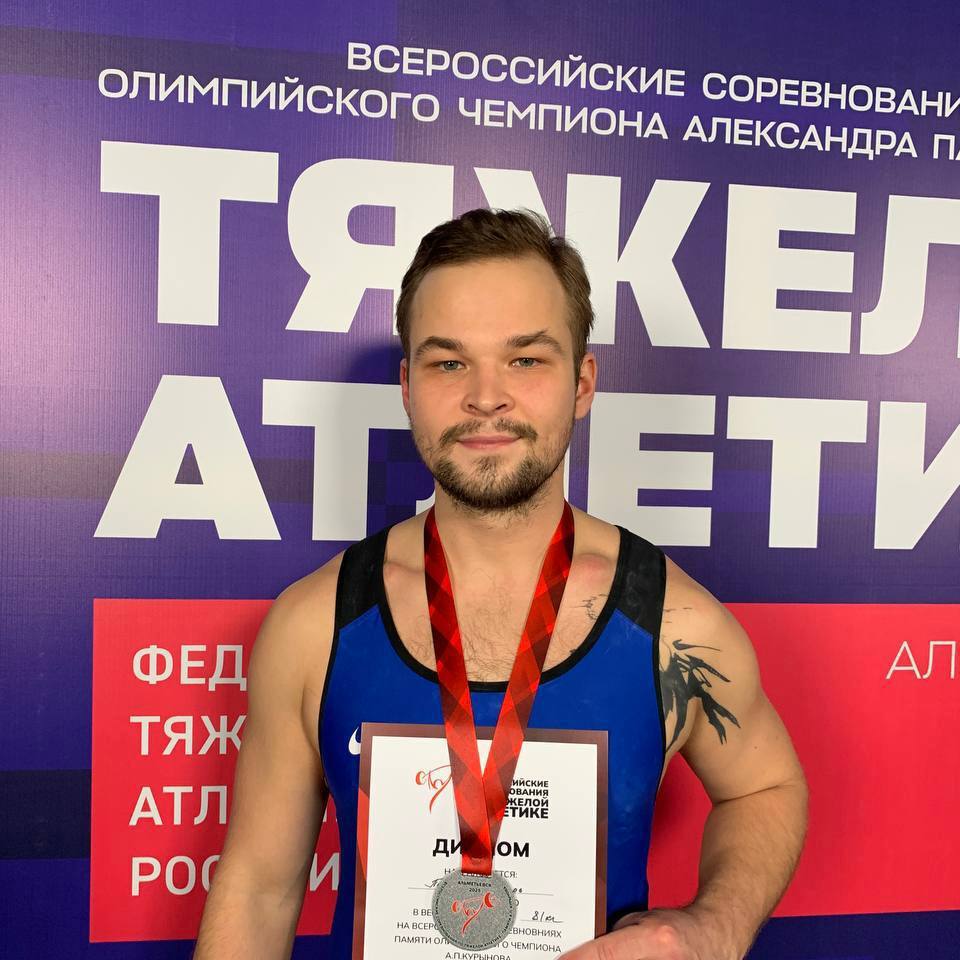 Новоуренгойские тяжелоатлеты принесли округу 5 медалей на всероссийских соревнованиях Новоуренгойские тяжелоатлеты принесли округу 5 медалей на всероссийских соревнованиях