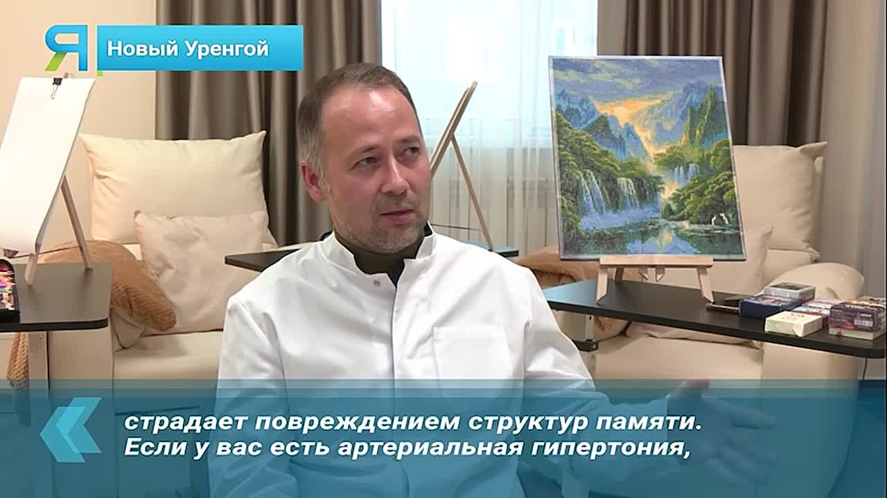 Психологическая поддержка в шаговой доступности