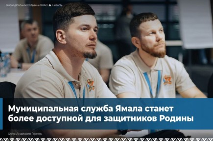 На заседании комитета по госустройству, местному самоуправлению и общественным отношениям депутаты обсудили корректировку квалификационных требований к кандидатам на муниципальные должности