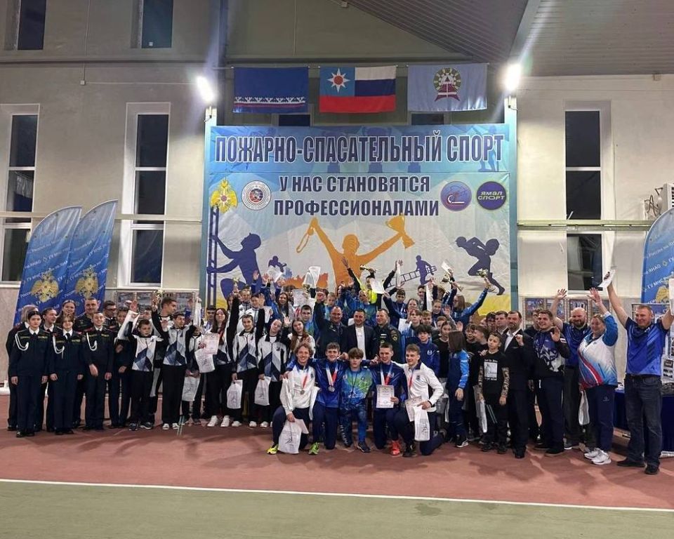 В Ноябрьске определили лучших в пожарно-спасательном спорте