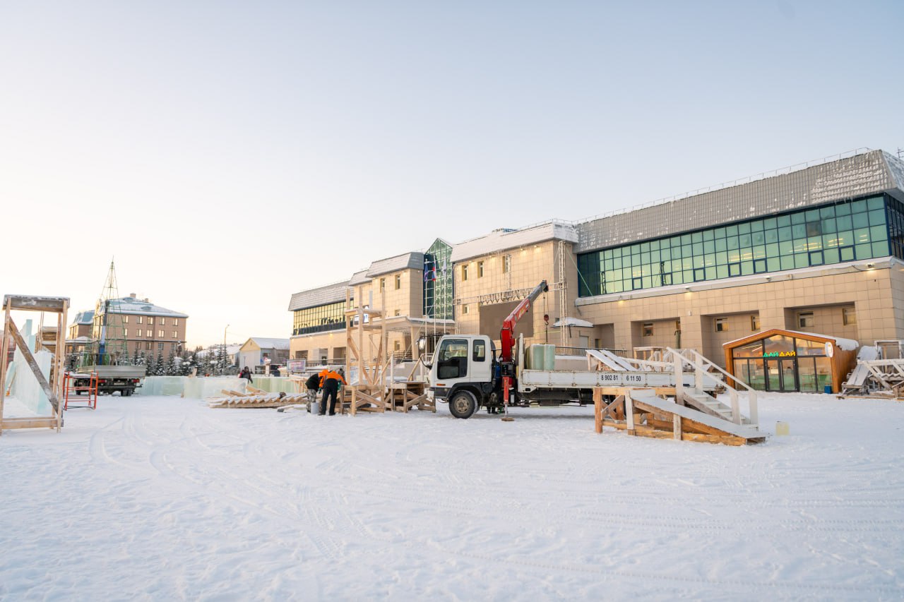 Алексей Титовский: На главной площади Салехарда началось создание новогоднего ледового городка Алексей Титовский: На главной площади Салехарда началось создание новогоднего ледового городка