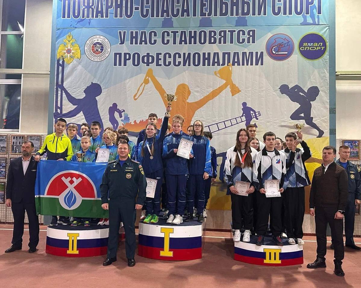 В Ноябрьске определили лучших в пожарно-спасательном спорте В Ноябрьске определили лучших в пожарно-спасательном спорте