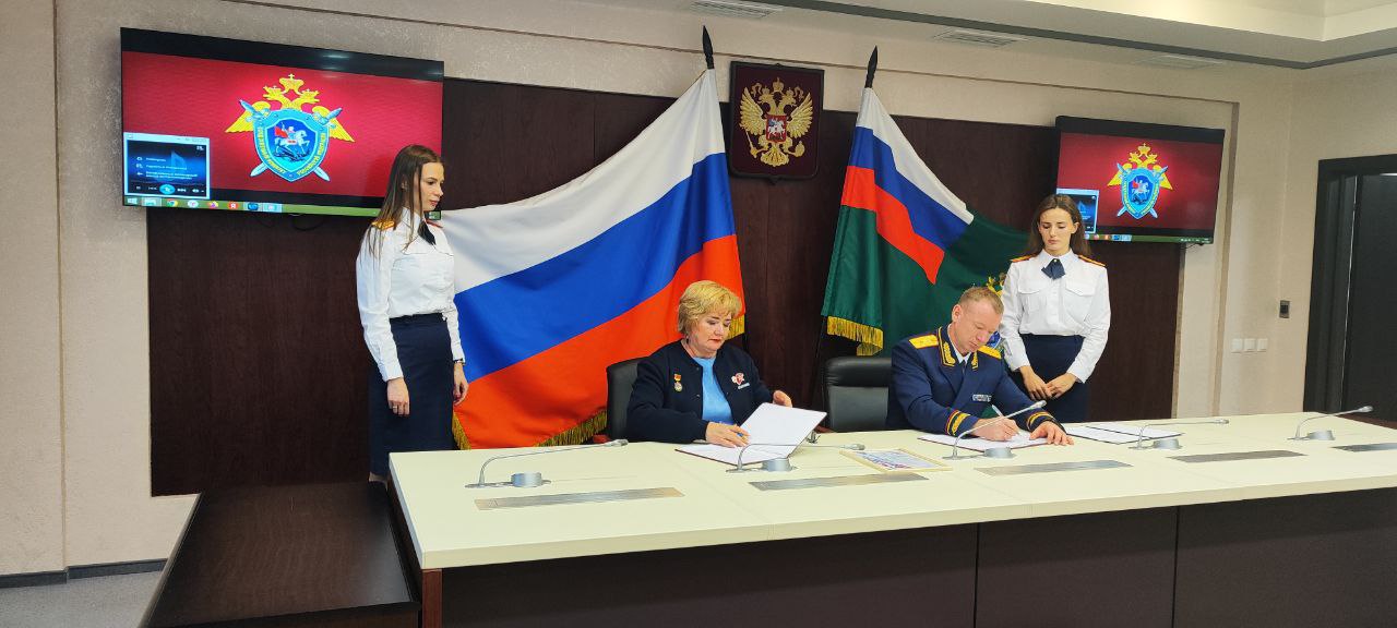 В ЯНАО заключено соглашение о сотрудничестве между следственным управлением и «ЮНАРМИЕЙ» В ЯНАО заключено соглашение о сотрудничестве между следственным управлением и «ЮНАРМИЕЙ»