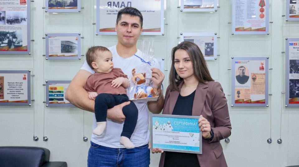 Программа «Жилищный капитал молодой семьи» появилась на Госуслугах