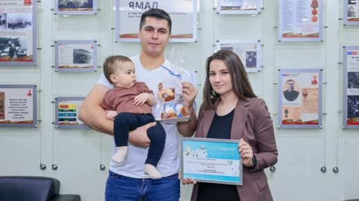 Молодые семьи Ямала получили возможность оформить жилищный капитал через Госуслуги