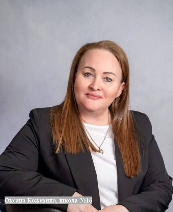 Антон Колодин: Новоуренгойские педагоги получили государственные награды Президента России Владимира Путина