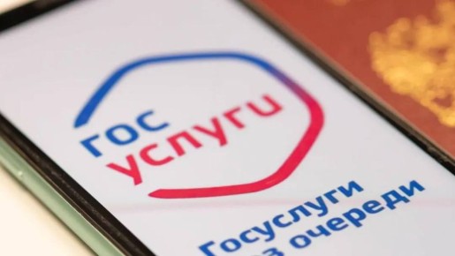 Жилищный вопрос можно решить в один клик