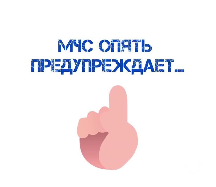 По данным синоптиков 20 ноября на территории округа прогнозируются неблагоприятные погодные явления: