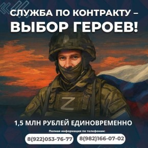Ямальцев приглашают пополнить ряды военнослужащих и встать на защиту Родины