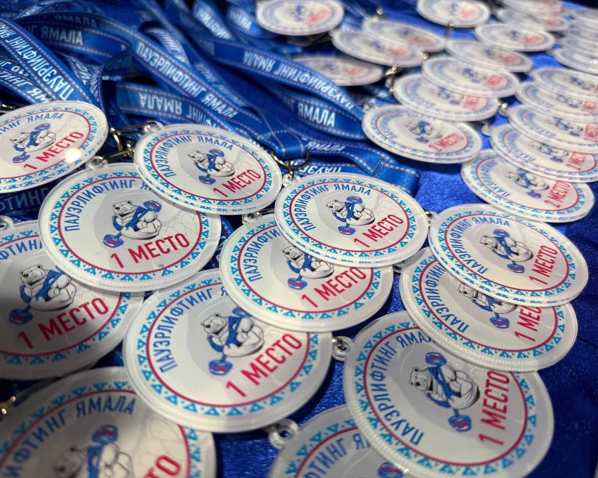 В Муравленко завершилась насыщенная неделя пауэрлифтинга В Муравленко завершилась насыщенная неделя пауэрлифтинга