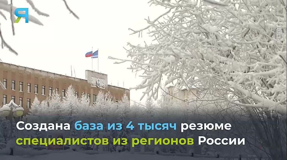 Новостной дайджест на «Ямал-Медиа»