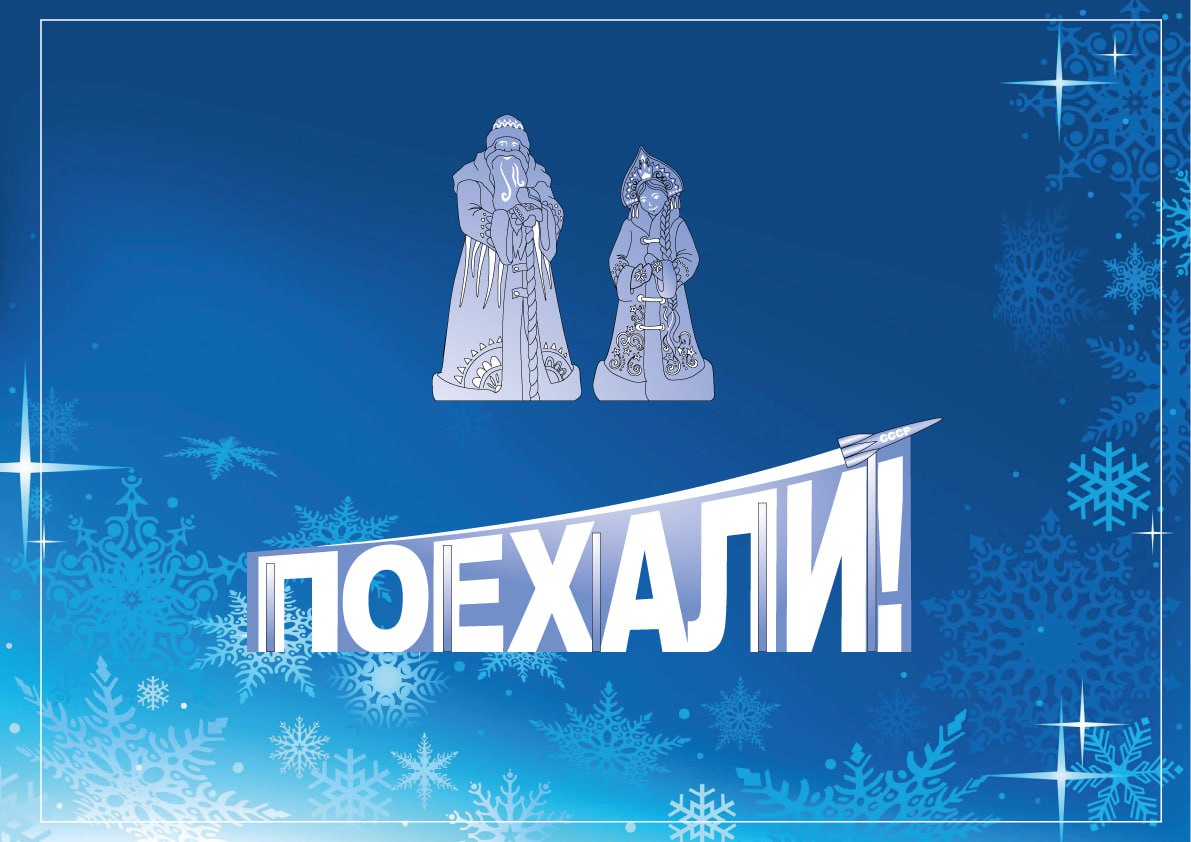 Алексей Титовский: На главной площади Салехарда началось создание новогоднего ледового городка Алексей Титовский: На главной площади Салехарда началось создание новогоднего ледового городка