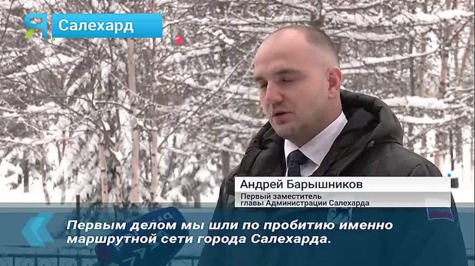 Новостной дайджест на «Ямал-Медиа»