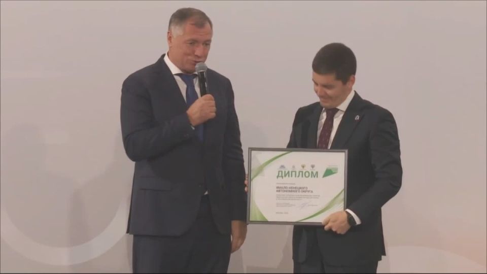 Еще одна награда в копилку Ямала