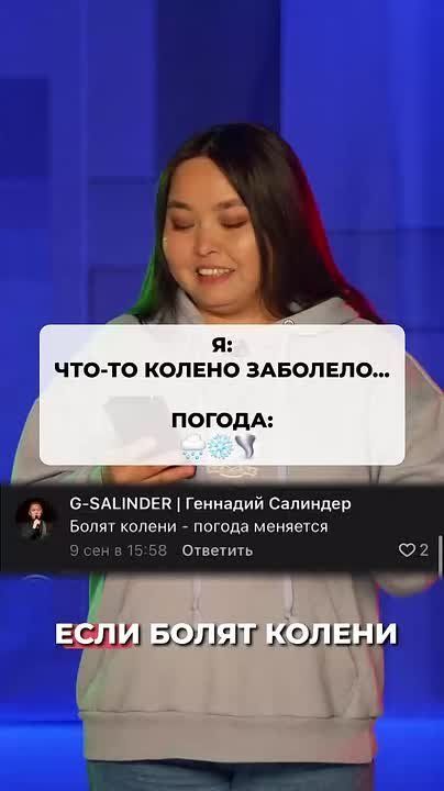 Проверяем погодные приметы вместе с вами