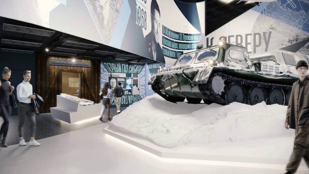 Новоуренгойский музей получил статус государственного учреждения Новоуренгойский музей получил статус государственного учреждения