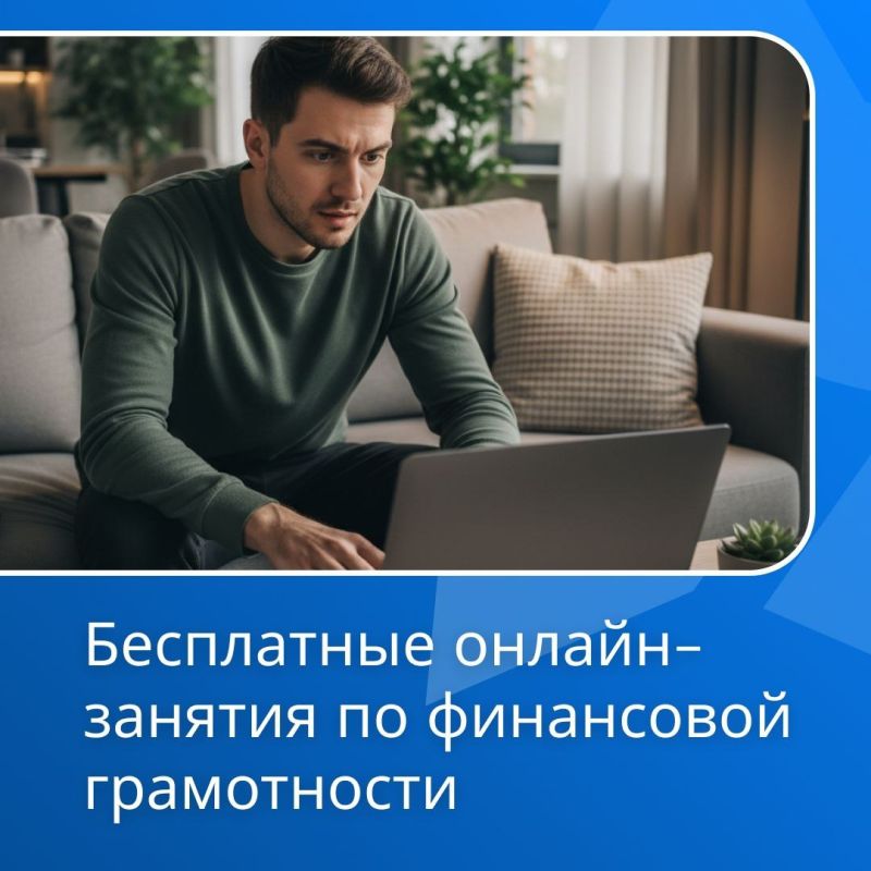 Лучшее оружие против мошенников – это знания!