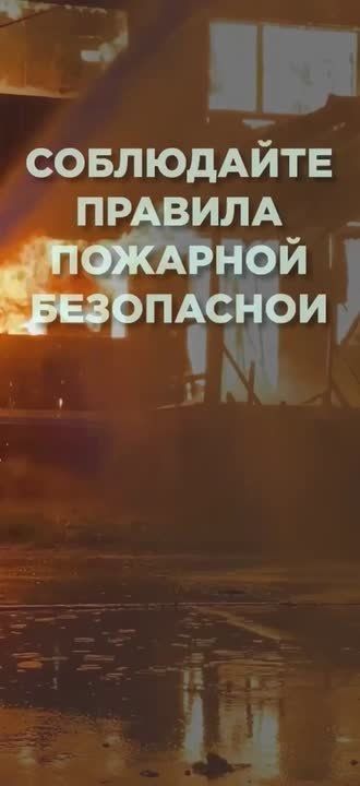 Установи пожарный извещатель и спи спокойно