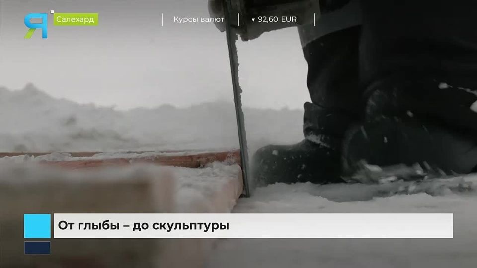 Эти ледяные скульптуры просто космос