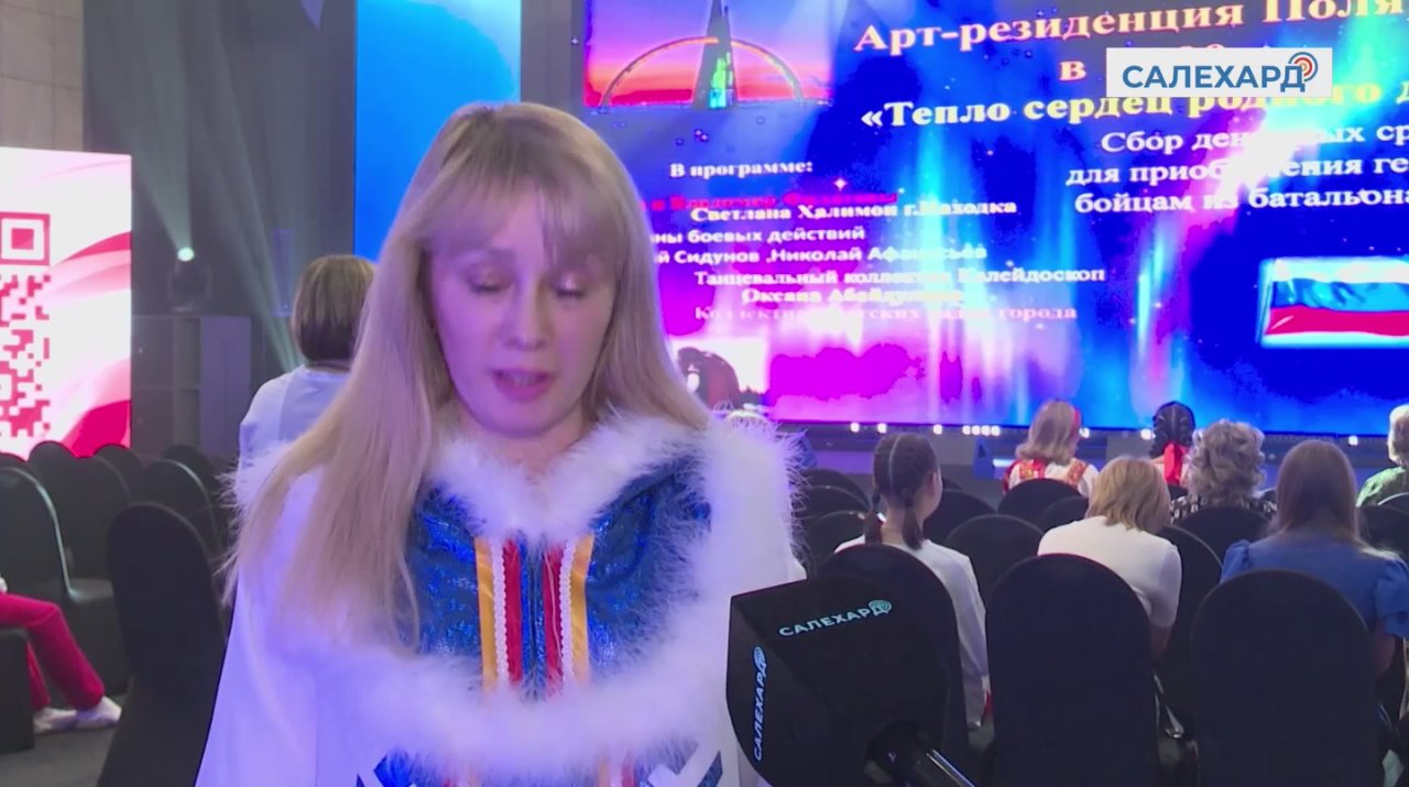 "Тепло сердец родного дома"