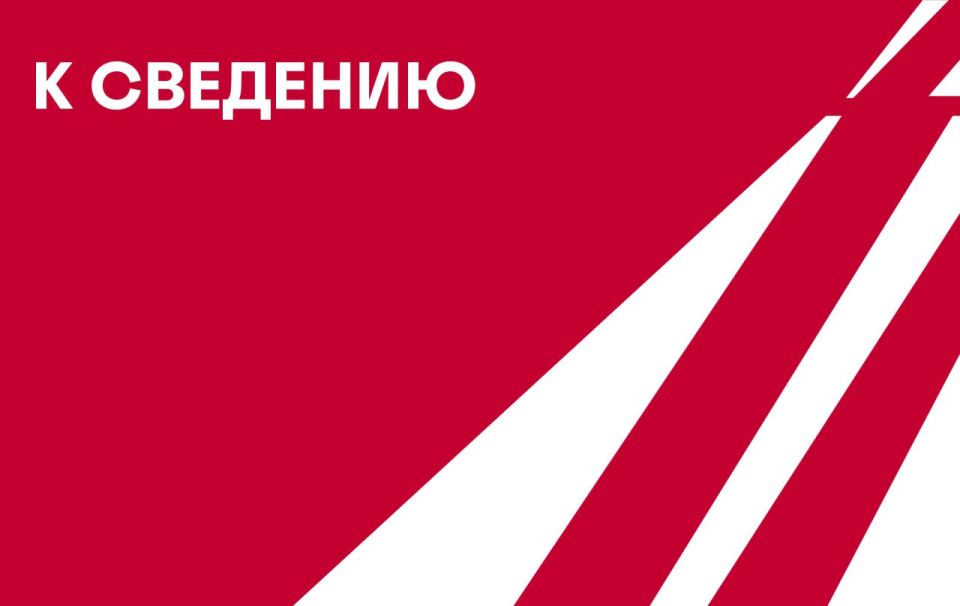 Новости для пассажиров!. Сообщаем, что с 21 ноября 2025 года автобусы №2 и №6 возобновляют движение по своим постоянным схемам