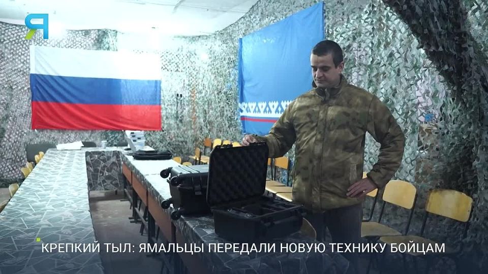 Ямал — Донбассу. Крепкий тыл для защитников Родины