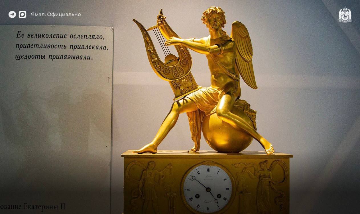 В главном музее Ямала открылась выставка «Поэт и царь» В главном музее Ямала открылась выставка «Поэт и царь»