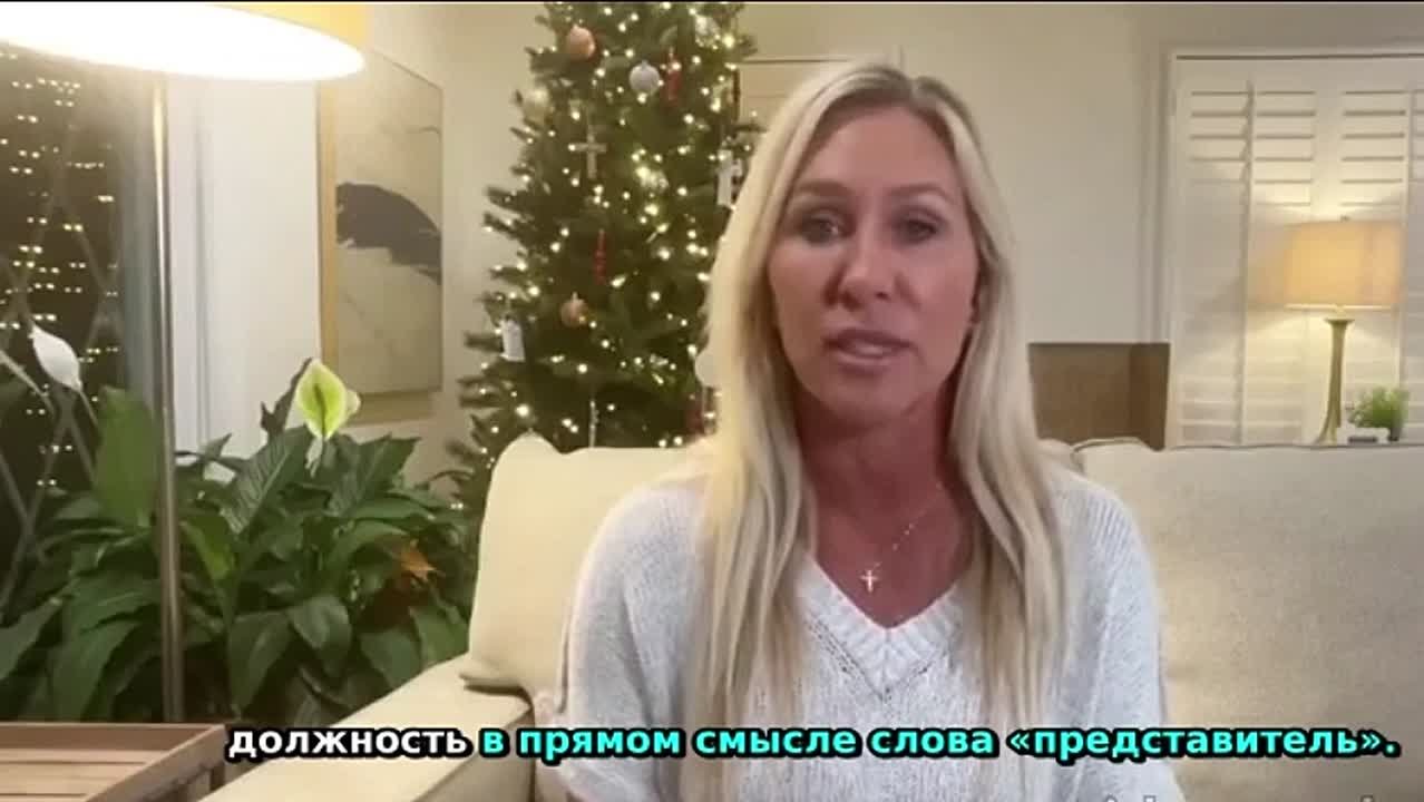 Сенатор-республиканка Марджори Тейлор Грин объявила о своей отставке из конгресса на фоне критики Трампа