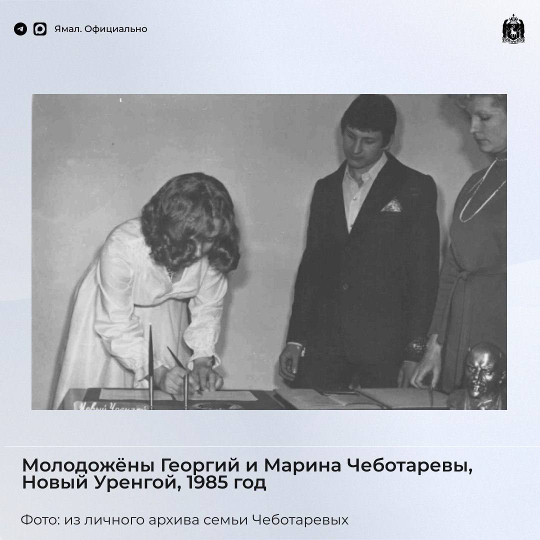 Воспоминания. Архивная подборка фотографий тех, кто когда-то связал свои судьбы на Ямале Воспоминания. Архивная подборка фотографий тех, кто когда-то связал свои судьбы на Ямале